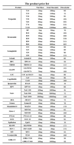 11.21价格表.webp
