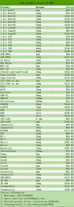 11.26价格表.webp 11.26价格表.webp