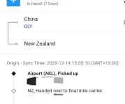 Screenshot_20251215_045944_Chrome.webp