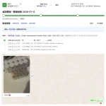 未命名.webp 未命名.webp