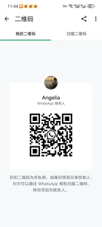 Screenshot_20251210_114405_com_easy_abroad_ComponentProxyStubs$Activity03.webp
