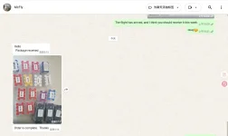 微信图片_20260507155909_1384_12.webp 微信图片_20260507155909_1384_12.webp