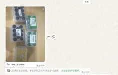 微信图片_20260530230748_1529_12.webp