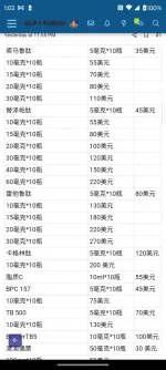 Screenshot_20250402-010232.webp
