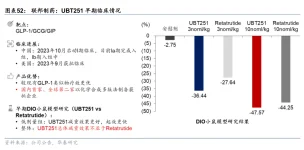 ubt251.png ubt251.png