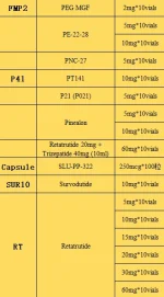 peptide 8副.png